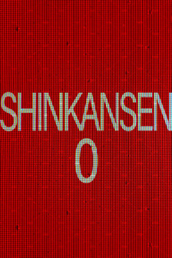 Cover zu Shinkansen 0